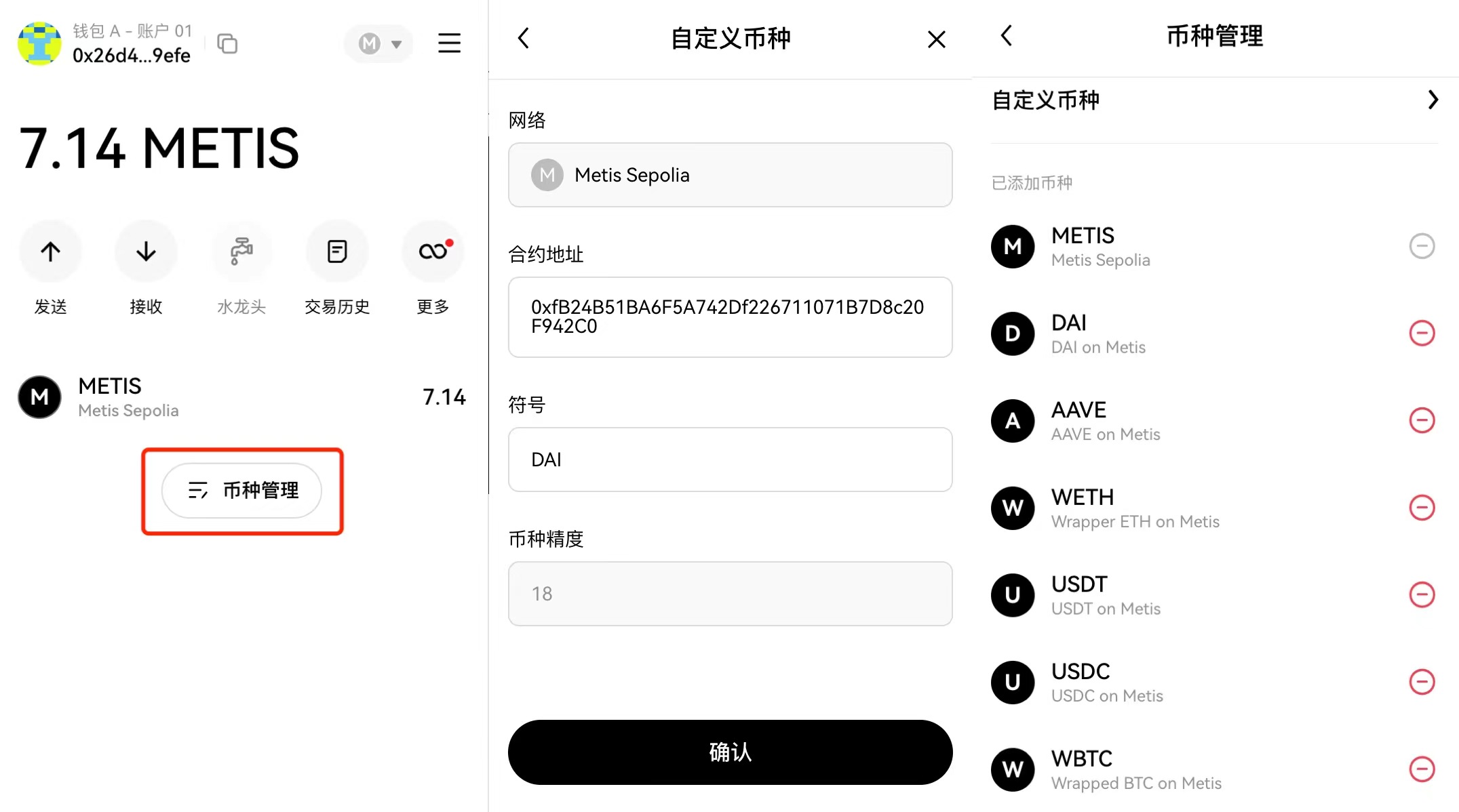 如何查btc钱包各地址余额