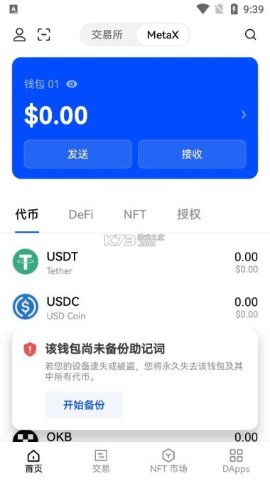 国内可以用虚拟货币交易所吗？