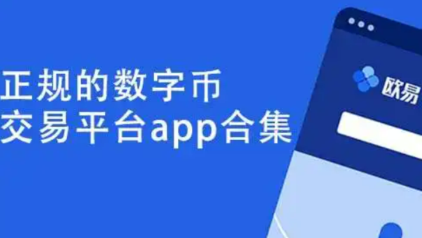 欧易虚拟币交易平台最新 2022<a href=https://menhulian.com/e/public/ClickAd/?adid=2 target=_blank class=infotextkey>欧易app</a>官网版本-第1张图片-欧易交易所 <a href=https://menhulian.com/e/public/ClickAd/?adid=1 target=_blank class=infotextkey>欧易</a>虚拟币交易平台最新 2022<a href=https://menhulian.com/e/public/ClickAd/?adid=2 target=_blank class=infotextkey>欧易app</a>官网版本-第1张图片-欧易交易所