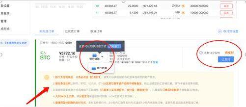 欧易交易所新版下载 欧易手机交易所安卓中国版-第10张图片-欧易下载 欧易交易所新版下载 欧易手机交易所安卓中国版-第10张图片-欧易下载