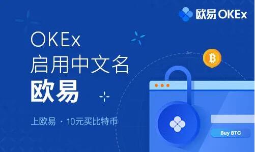 lunc虚拟币交易平台 lunc是正规的交易平台吗-第6张图片-欧易交易所