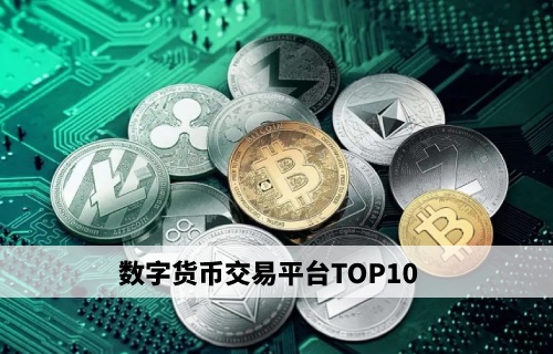 欧易app最新版下载官方 欧易平台app官网下载-第4张图片-欧易交易所