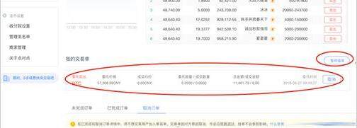 欧易交易所新版下载 欧易手机交易所安卓中国版-第14张图片-欧易下载 欧易交易所新版下载 欧易手机交易所安卓中国版-第14张图片-欧易下载