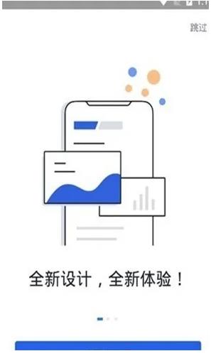 波场币TRX手机交易所app下载 波场币最新版下载最新安卓-第6张图片-欧易交易所 波场币TRX手机交易所app下载 波场币最新版下载最新安卓-第6张图片-欧易交易所