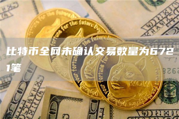 okpay手机app安卓 安卓okpay版app下载-第2张图片-欧易交易所