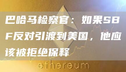 okpay手机app安卓 安卓okpay版app下载-第10张图片-欧易交易所