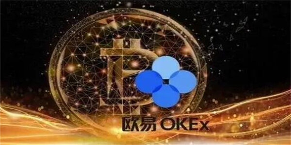 欧易okex安卓app下载 okx欧易app直接安装到手机桌面-第2张图片-欧易下载 欧易okex安卓app下载 okx欧易app直接安装到手机桌面-第2张图片-欧易下载
