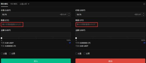 泰达币手机app最新版下载 泰达币交易所下载-第5张图片-欧易交易所