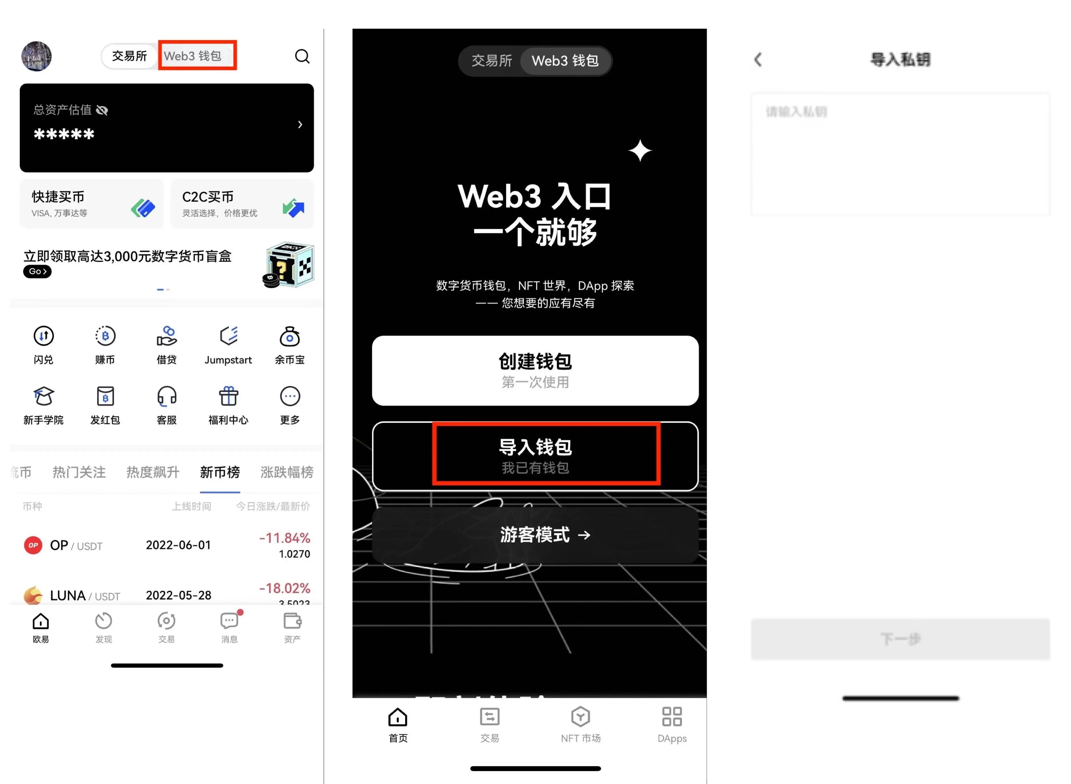 波场币什么地方下载 波场币安卓最新版下载-第2张图片-欧易交易所 波场币什么地方下载 波场币安卓最新版下载-第2张图片-欧易交易所