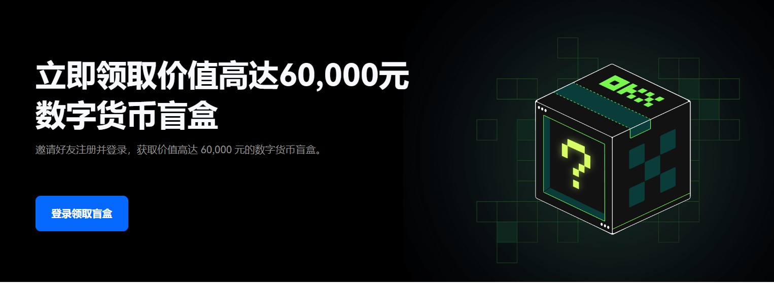 luna币app手机钱包下载 luna币安卓下载最新-第2张图片-欧易交易所