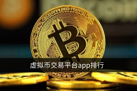 luna币最新版下载 luna币比特币交易平台下载-第2张图片-欧易交易所