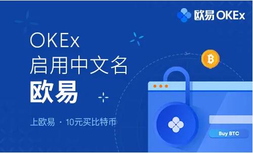 柚子币正版app最新版 柚子币eos官方手机新最新版下载-第5张图片-欧易交易所