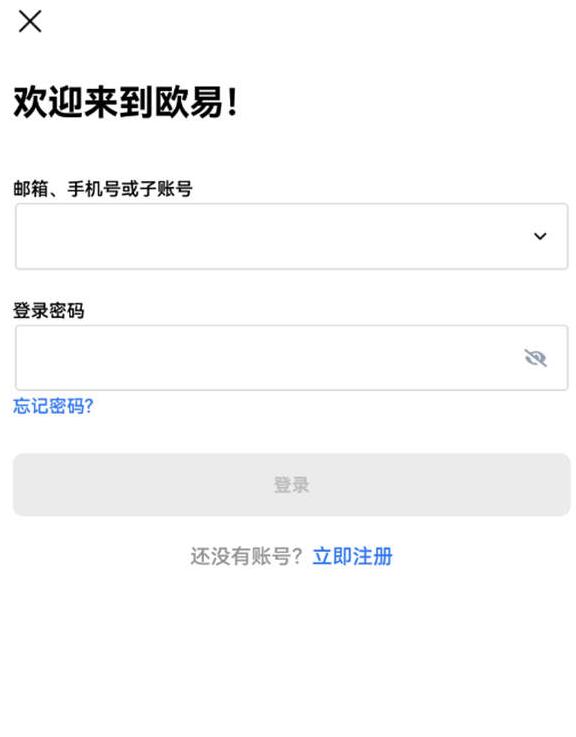 屎币什么哪下载 shi币交易平台下载软件最新-第3张图片-欧易交易所