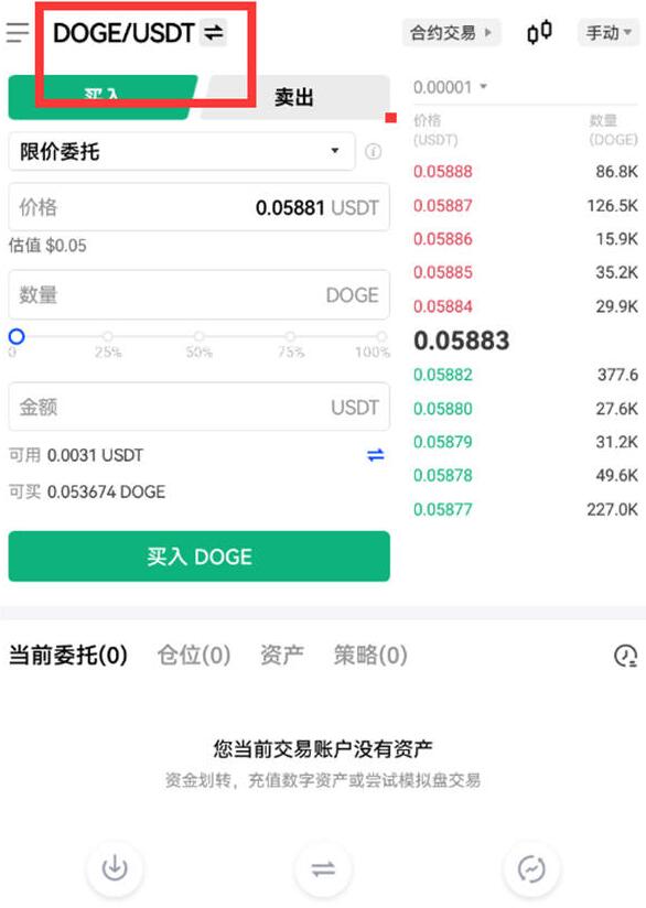 屎币什么哪下载 shi币交易平台下载软件最新-第4张图片-欧易交易所