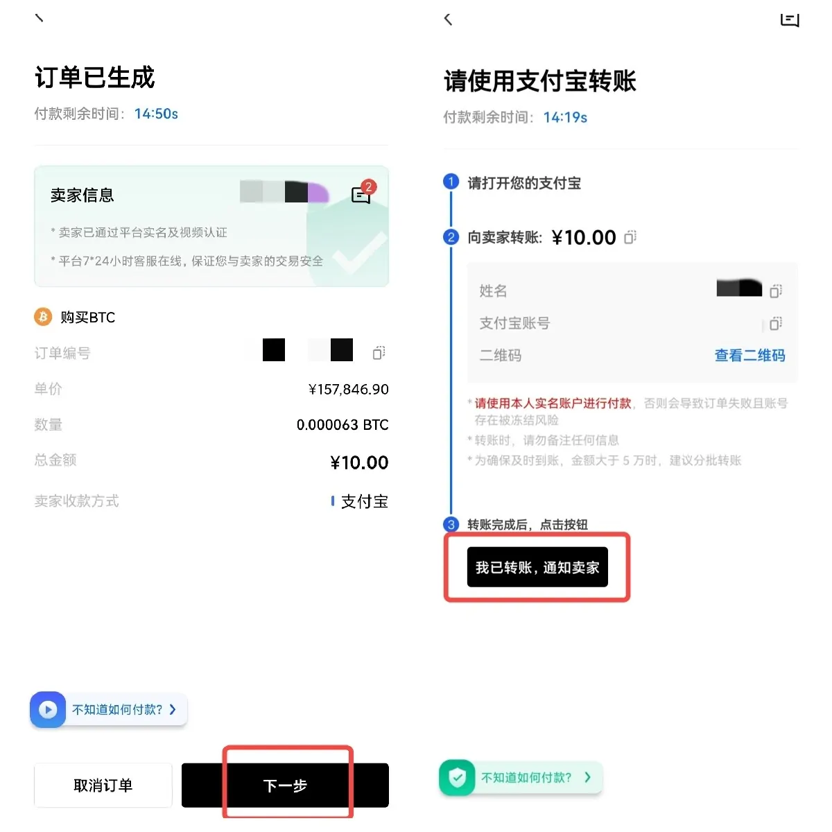 泰达币app手机下载 泰达币安卓钱包下载最新-第4张图片-欧易交易所