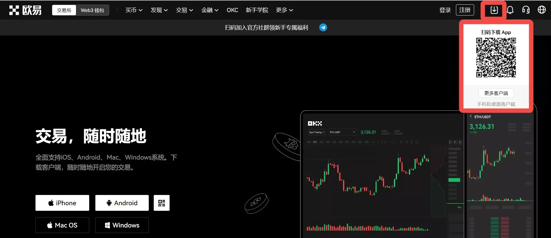 lunc交易所官网版下载 lunc交易所官网网址-第1张图片-<a href=https://menhulian.com/e/public/ClickAd/?adid=1 target=_blank class=infotextkey>欧易</a>交易所 lunc交易所官网版下载 lunc交易所官网网址-第1张图片-<a href=https://menhulian.com/e/public/ClickAd/?adid=1 target=_blank class=infotextkey>欧易</a>交易所