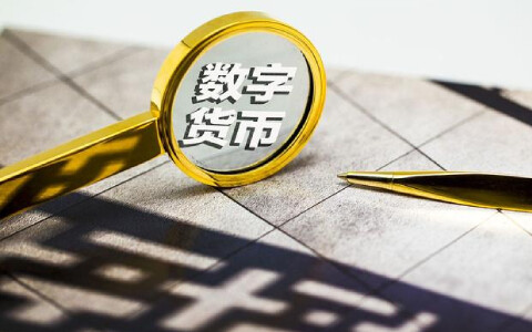 可靠虚拟货币交易平台(虚拟货币正规平台)-第1张图片-<a href=https://menhulian.com/e/public/ClickAd/?adid=1 target=_blank class=infotextkey>欧易</a>下载 可靠虚拟货币交易平台(虚拟货币正规平台)-第1张图片-<a href=https://menhulian.com/e/public/ClickAd/?adid=1 target=_blank class=infotextkey>欧易</a>下载
