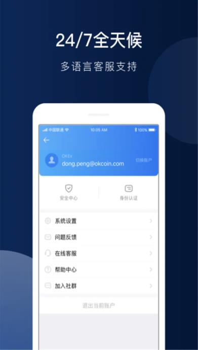 蜜蜂币交易所官网版下载 蜜蜂币交易所官网网址-第6张图片-欧易交易所