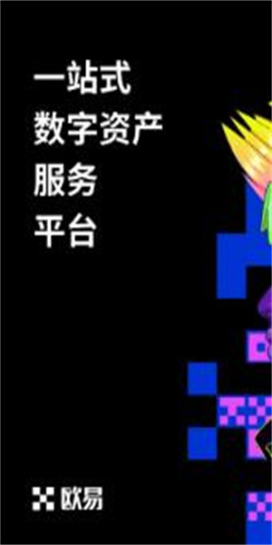 蜜蜂币钱包入口 顶尖加密货币交易平台-第2张图片-欧易交易所