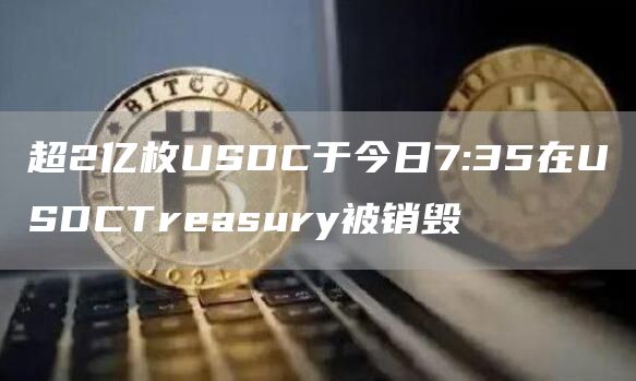 lunc交易平台app下载官网 交易平台官网-第7张图片-欧易交易所