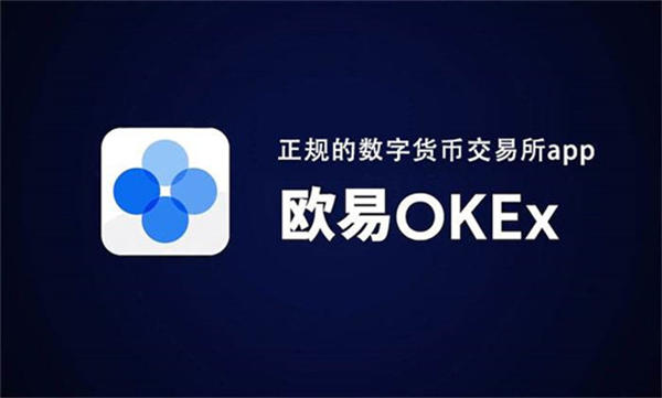 狗狗币交易平台app下载 狗狗币v5.3.3交易所手机端-第5张图片-欧易交易所