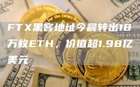 屎币app安卓下载最新 屎币交易所2022官方版下载-第4张图片-欧易交易所 屎币app安卓下载最新 屎币交易所2022官方版下载-第4张图片-欧易交易所