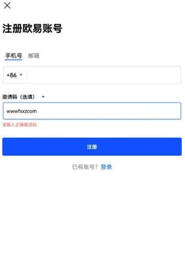 【抹茶MXC】 抹茶APP下载官方版本 抹茶交易所安卓最新官方-第5张图片-欧易交易所
