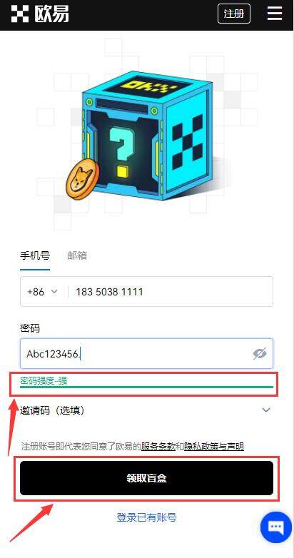 欧易中国版下载版本官方正版 欧易交易中心2022新版下载-第7张图片-欧易下载 欧易中国版下载版本官方正版 欧易交易中心2022新版下载-第7张图片-欧易下载