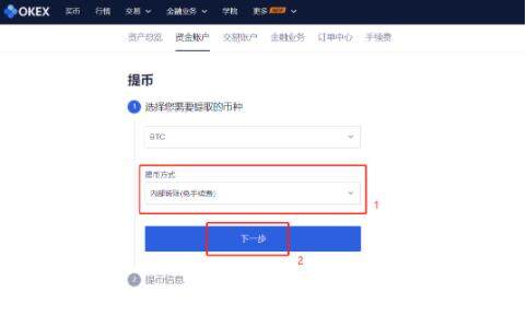 欧易买币app官网下载安卓版 欧易买币平台官方app下载-第10张图片-欧易下载 欧易买币app官网下载安卓版 欧易买币平台官方app下载-第10张图片-欧易下载