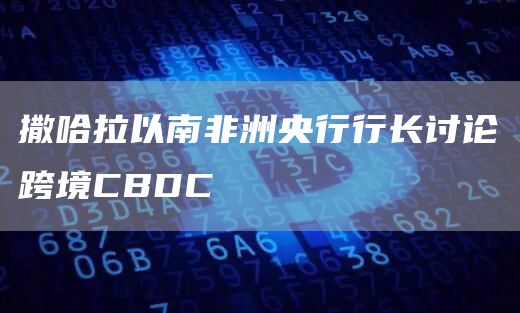 【Dogecoin】狗狗币app下载入口 狗币app安卓手机下载-第5张图片-欧易交易所