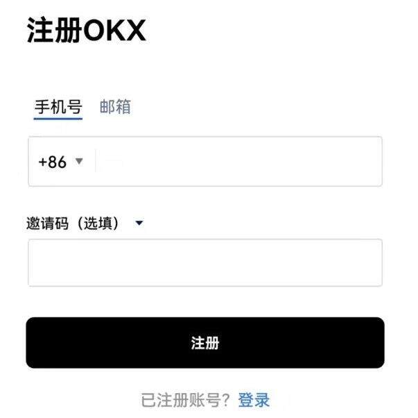 欧易(okx)交易所app官网下载苹果版的IOS下载教程-第9张图片-欧易下载 欧易(okx)交易所app官网下载苹果版的IOS下载教程-第9张图片-欧易下载