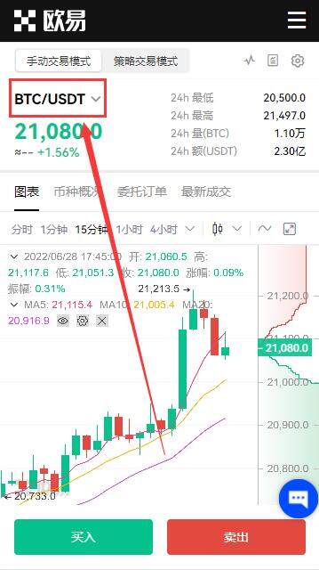 欧易中国版下载版本官方正版 欧易交易中心2022新版下载-第10张图片-欧易下载 欧易中国版下载版本官方正版 欧易交易中心2022新版下载-第10张图片-欧易下载
