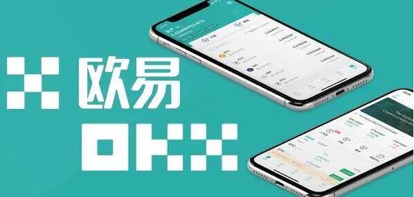 欧易安卓版下载 欧易下载官方app苹果下载-第1张图片-欧易下载 <a href=https://menhulian.com/e/public/ClickAd/?adid=1 target=_blank class=infotextkey>欧易</a>安卓版下载 欧易下载官方app苹果下载-第1张图片-欧易下载