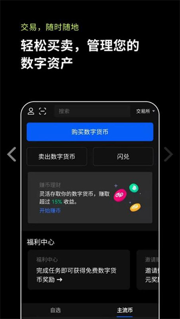 pig币app手机钱包下载 pig<a href=https://menhulian.com/e/public/ClickAd/?adid=3 target=_blank class=infotextkey>币安</a>卓下载最新-第1张图片-<a href=https://menhulian.com/e/public/ClickAd/?adid=1 target=_blank class=infotextkey>欧易</a>交易所 pig币app手机钱包下载 pig<a href=https://menhulian.com/e/public/ClickAd/?adid=3 target=_blank class=infotextkey>币安</a>卓下载最新-第1张图片-<a href=https://menhulian.com/e/public/ClickAd/?adid=1 target=_blank class=infotextkey>欧易</a>交易所