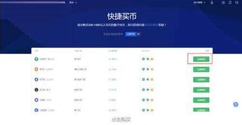 pig币app手机钱包下载 pig币安卓下载最新-第4张图片-欧易交易所 pig币app手机钱包下载 pig币安卓下载最新-第4张图片-欧易交易所