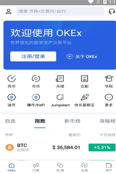 狗狗币最新版下载 狗币交易中心app下载-第3张图片-欧易交易所 狗狗币最新版下载 狗币交易中心app下载-第3张图片-欧易交易所