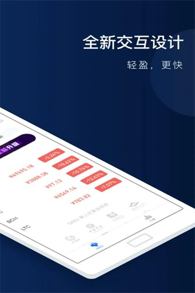 狗狗币最新版下载 狗币交易中心app下载-第4张图片-欧易交易所 狗狗币最新版下载 狗币交易中心app下载-第4张图片-欧易交易所