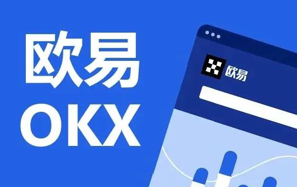 狗狗币最新版下载 狗币交易中心app下载-第6张图片-欧易交易所 狗狗币最新版下载 狗币交易中心app下载-第6张图片-欧易交易所