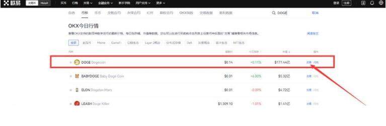 欧易手机交易所app下载 欧易最新版下载最新安卓-第9张图片-欧易下载 欧易手机交易所app下载 欧易最新版下载最新安卓-第9张图片-欧易下载