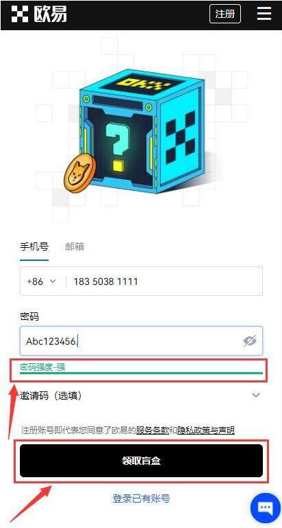 bitkeep交易平台客户端 bitkeep手机最新版下载-第3张图片-欧易交易所 bitkeep交易平台客户端 bitkeep手机最新版下载-第3张图片-欧易交易所