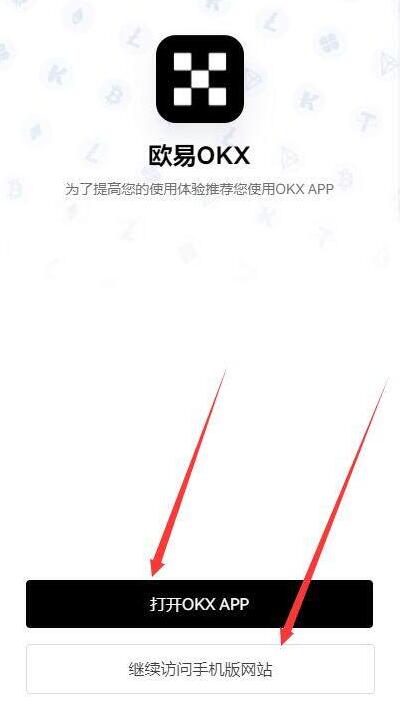 bitkeep交易平台客户端 bitkeep手机最新版下载-第4张图片-欧易交易所 bitkeep交易平台客户端 bitkeep手机最新版下载-第4张图片-欧易交易所