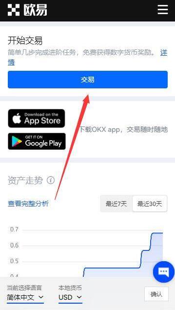 bitkeep交易平台客户端 bitkeep手机最新版下载-第5张图片-欧易交易所 bitkeep交易平台客户端 bitkeep手机最新版下载-第5张图片-欧易交易所