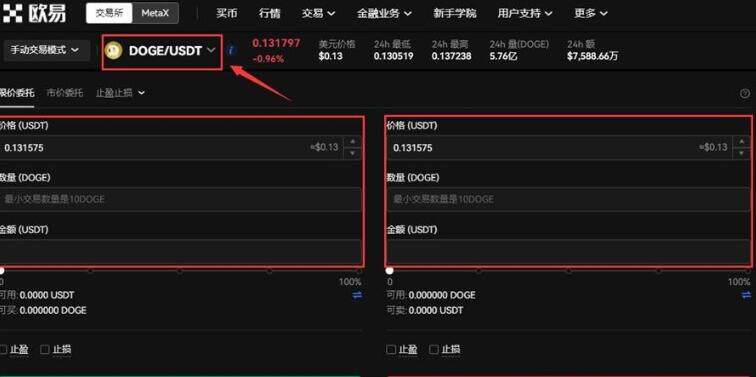 欧易手机交易所app下载 欧易最新版下载最新安卓-第10张图片-欧易下载 欧易手机交易所app下载 欧易最新版下载最新安卓-第10张图片-欧易下载