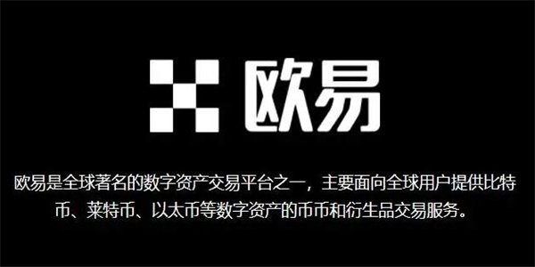 【fil币】fil币交易所app官网新版本 fil币下载苹果版的IOS下载地址-第1张图片-<a href=https://menhulian.com/e/public/ClickAd/?adid=1 target=_blank class=infotextkey>欧易</a>交易所