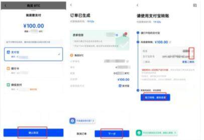 欧易手机app最新版下载_欧易2022最新版下载地址-第4张图片-欧易下载 欧易手机app最新版下载_欧易2022最新版下载地址-第4张图片-欧易下载