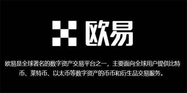 <a href=https://menhulian.com/e/public/ClickAd/?adid=2 target=_blank class=infotextkey>欧易app</a>最新版下载iOS OKX苹果版6.1.18最新渠道-第1张图片-欧易下载
