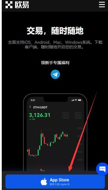 dot币交易所官方版下载 dot币交易中心官方手机端-第12张图片-欧易交易所