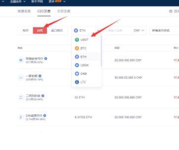 官方如何下载欧易okex 官方手机下载欧易用什么软件-第7张图片-欧易下载