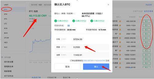 欧易安卓版官网下载app 欧易APP手机端最新版-第2张图片-欧易下载 欧易安卓版官网下载app 欧易APP手机端最新版-第2张图片-欧易下载