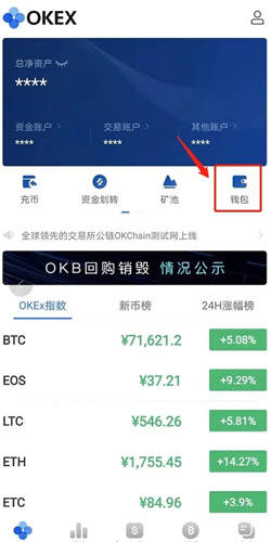 柚子币官方下载版本 柚子币eos官方新版下载-第3张图片-欧易交易所 柚子币官方下载版本 柚子币eos官方新版下载-第3张图片-欧易交易所